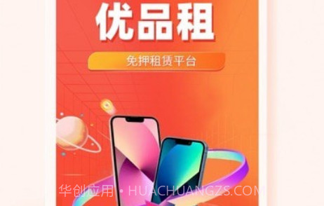 优品商城v4.6.11截图