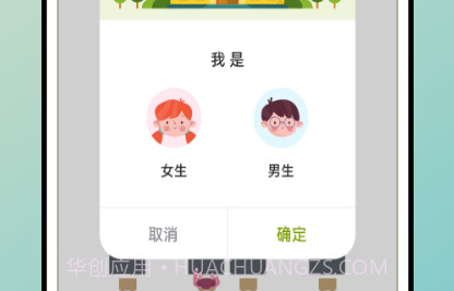 快乐点名助手v1.0.7截图