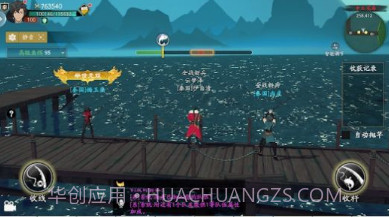 Beacon Warsv2.501.0.52.8截图