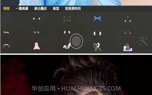 自拍玩图照相机v8081.20.8.14截图