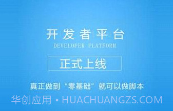 呱呱助手appV1.11截图