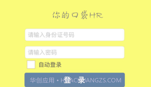 点典v1.9截图