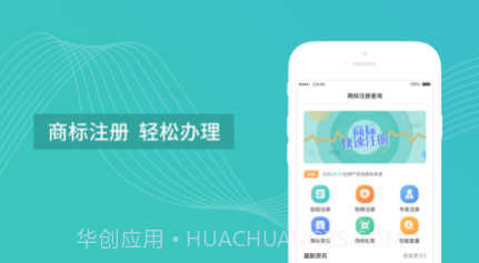 商标注册查询助手v1.0.12截图