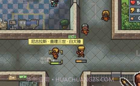 逃脱者2v1.1.10截图