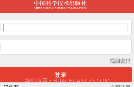 章鱼医学教育v1.13截图