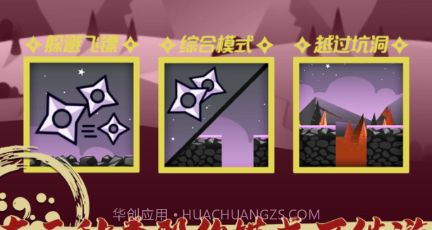角落忍者v1.0.9截图