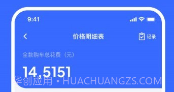 随手拍举报平台prov1.9截图