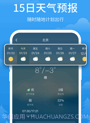 云帮送跑腿v1.0.13截图