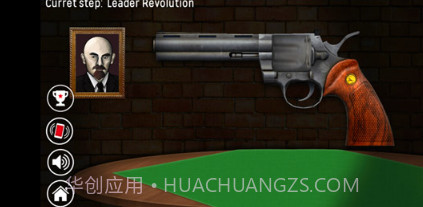 左轮枪俄罗斯轮盘v3.8截图