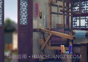 密室逃脱绝境系列1寻找官服v3.18.9截图