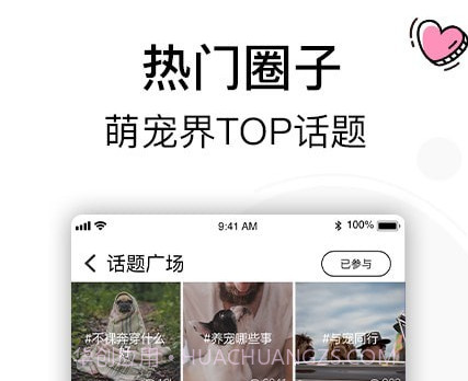 OwOh喔噢v3.2.13截图