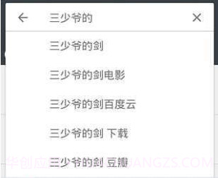 小磁力5.6版本v5.9截图