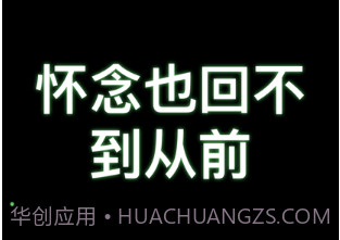 桌面歌词v1.0.10截图