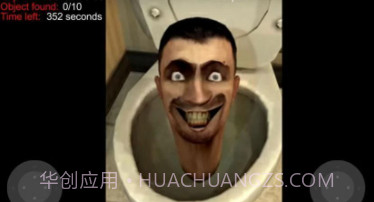马桶人VS监控人v4.7截图