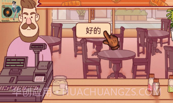 超级美食工厂美味三明治v1.0.13截图
