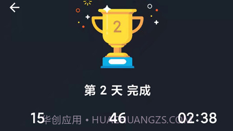 无器械在家健身v1.0.15截图