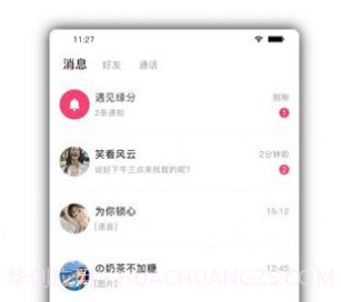 口福侠v1.0.6截图