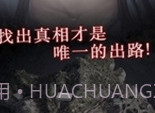 白岛引向死亡的花内购下载安卓汉化版V1.3.1.9截图