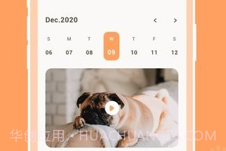eufypetv1.6.8截图