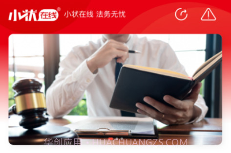 小状在线v2.0.14截图