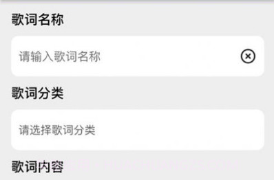 作词海报生成器制作v20.1.6截图