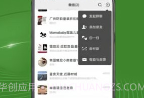神兽助手V2.4截图