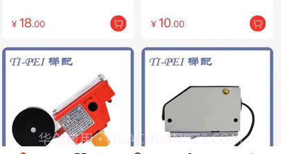 梯到v1.12截图
