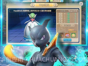口袋重制v1.10截图