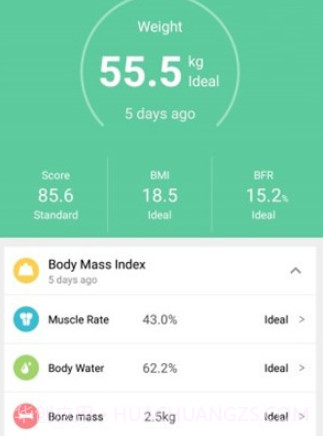 轻康v1.2.12截图