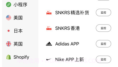鞋饭版v1.6.105截图