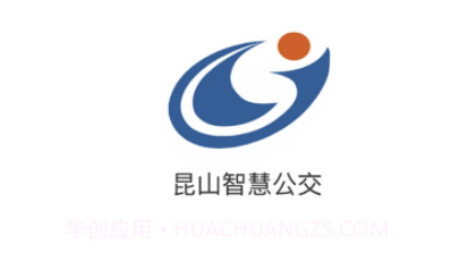 昆山智慧公交v1.0.18截图