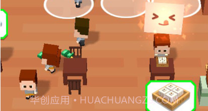 烤肉大亨v1.10截图