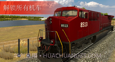 欧洲卡车模拟器2023v1.0.12截图