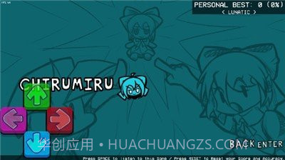 周五夜放克cirno模组v1.0.8截图