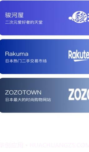 乐淘一番2.107截图