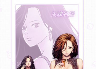 皮皮漫画v4.1.11截图