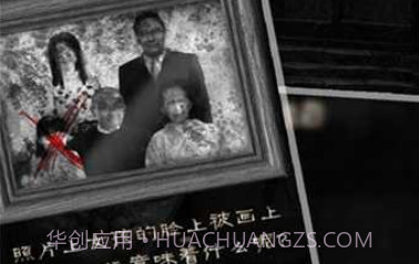 怨宅零之章汉化版v2.3.0.5截图