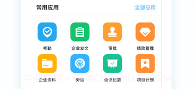 总监宝v3.12.9截图