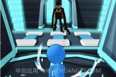 奔跑向前冲v1.11截图
