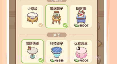 侦探小画家经营版v1.0.11截图