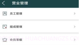 东方熏道v1.1.11截图