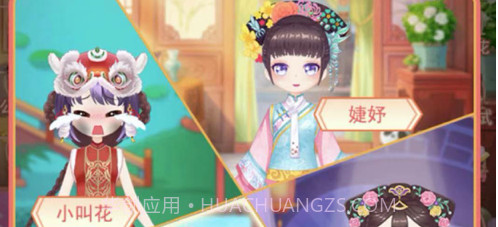 芊芊公主梦v1.8截图