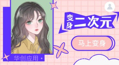 神奇相机v1.0.14截图