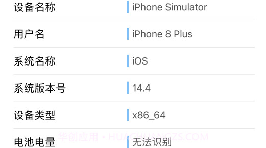 清理王v1.11截图