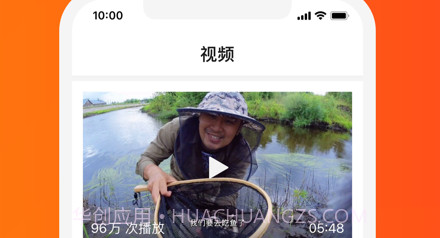 微博大字版v1.0.13截图