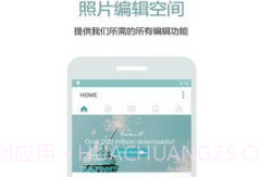 美颜绿色相机v1.0.14截图