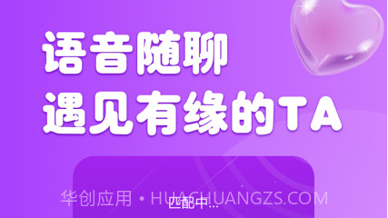 柚缘v3.5.10截图