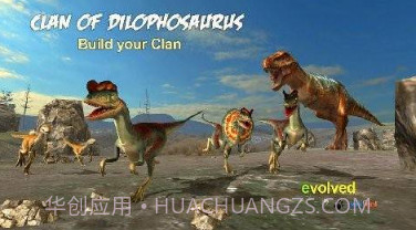 双棘龙家族v1.8截图