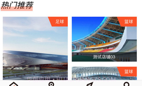 陆道动美v1.13截图