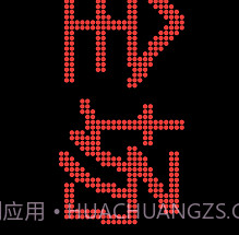 led灯牌滚动字幕屏v2.11截图